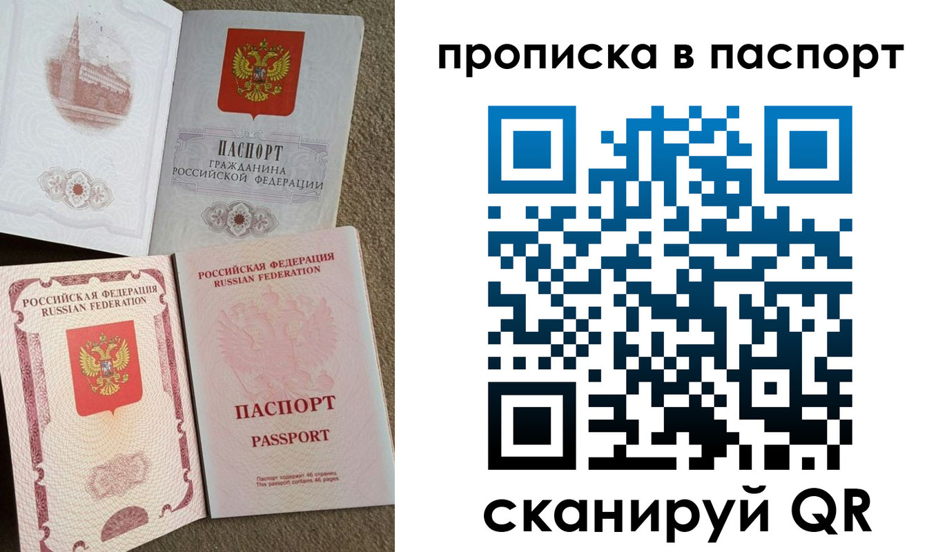пропишу в квартире в Шагонаре