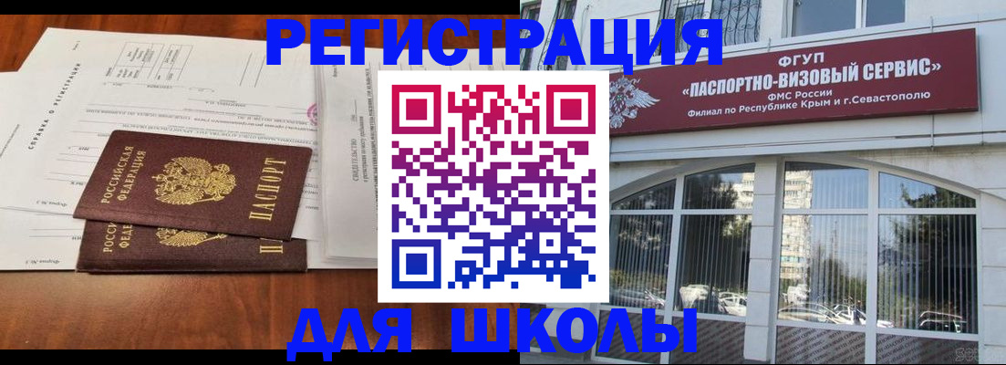 прописка от собственника в Шагонаре