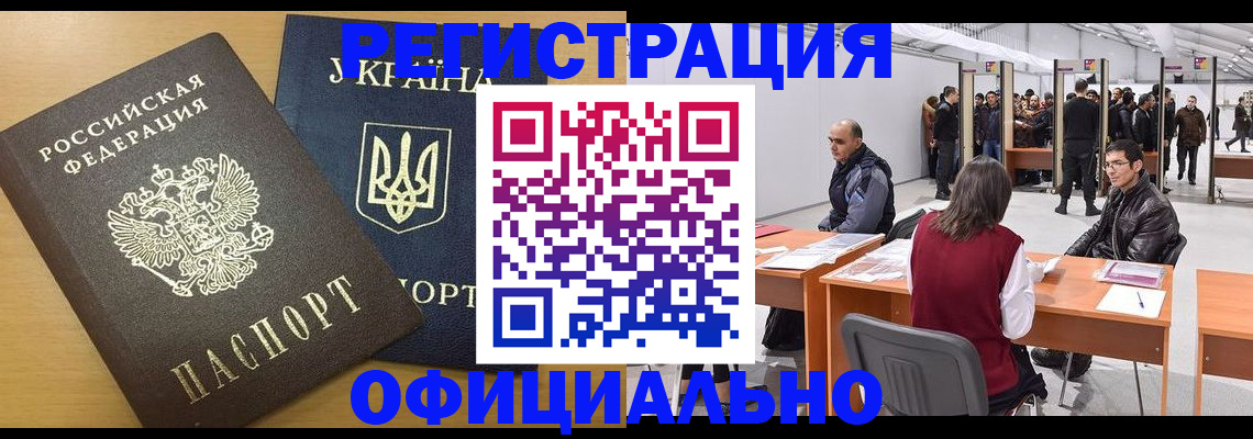 форма 3 в Шагонаре